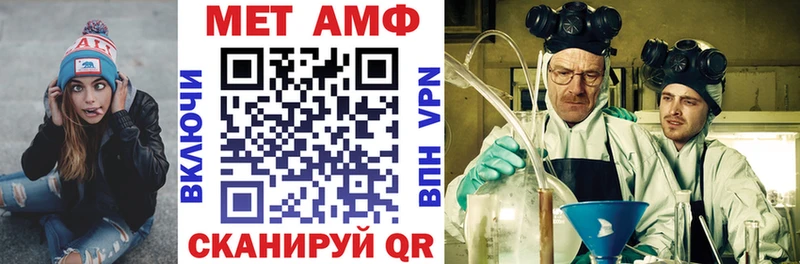 Amphetamine VHQ  Купить закладки  Вышний Волочёк 