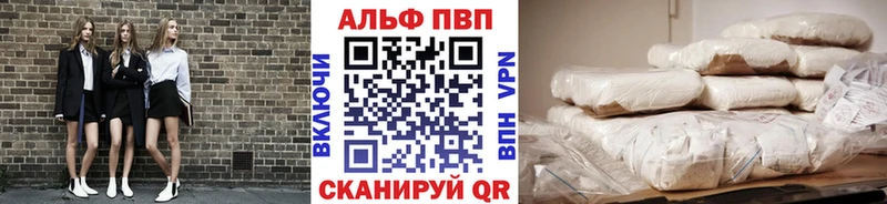 Купить  Вышний Волочёк  A PVP крисы CK 