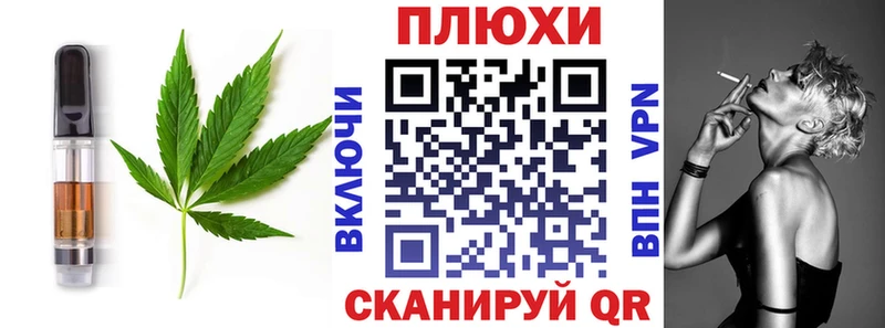 Купить закладки  Вышний Волочёк  Еда ТГК конопля 