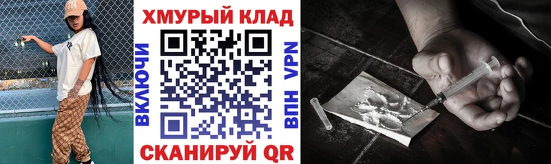 ГЕРОИН Афган  Купить  Вышний Волочёк 