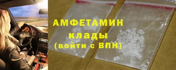 спайс Зерноград