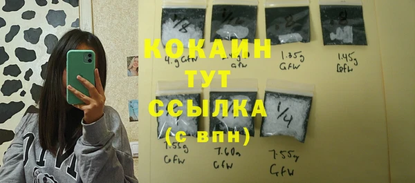 спайс Зерноград