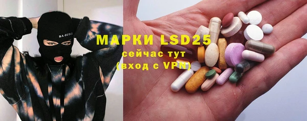 стафф Зеленодольск