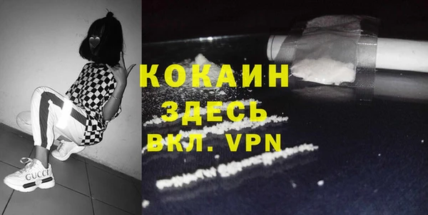 спайс Зерноград