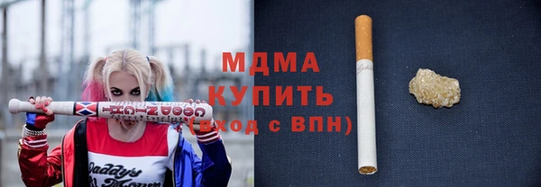 кокаин колумбия Зеленокумск