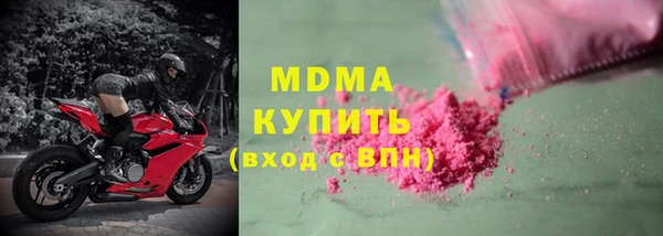 стафф Зеленодольск