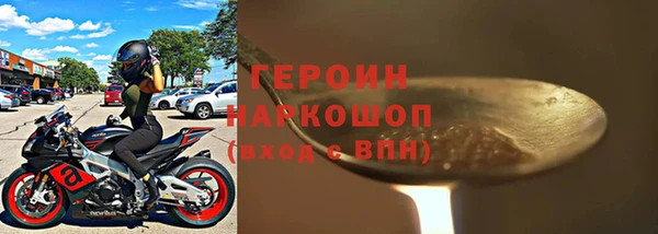 стафф Зеленодольск