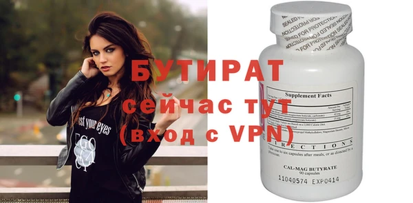 спайс Зерноград
