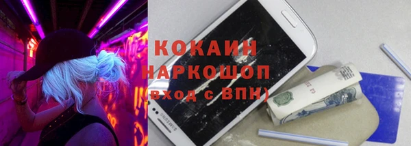 кокаин колумбия Зеленокумск