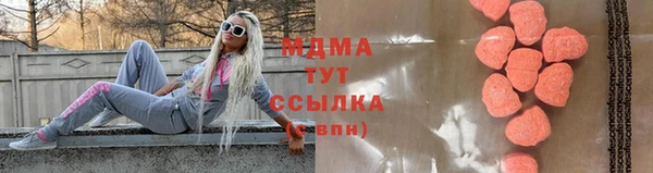 стафф Зеленодольск