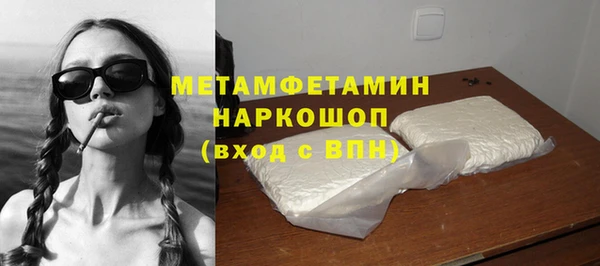 стафф Зеленодольск