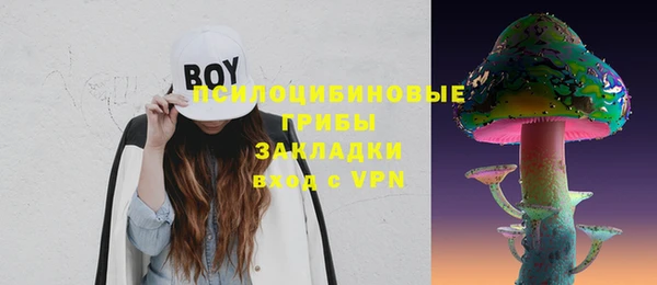 спайс Зерноград
