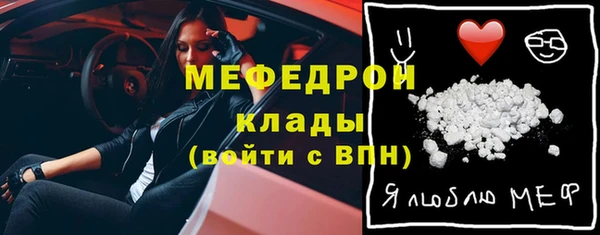 стафф Зеленодольск