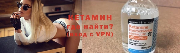 стафф Зеленодольск