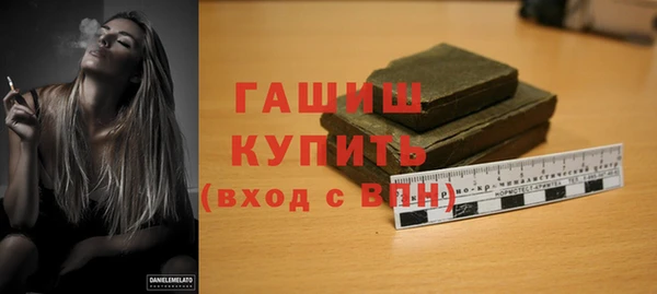 спайс Зерноград
