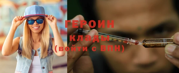 стафф Зеленодольск
