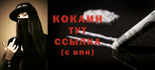 кокаин колумбия Зеленокумск