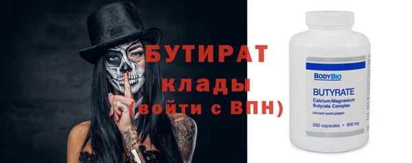 дурь Нефтекумск