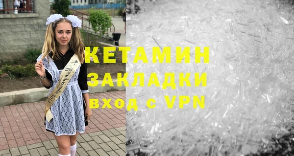 спайс Зерноград