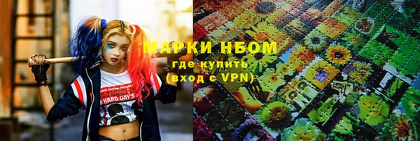 спайс Зерноград