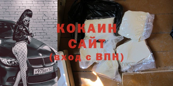 кокаин колумбия Зеленокумск