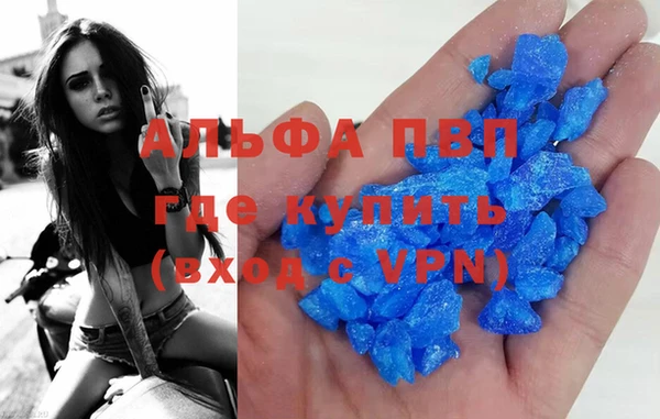 стафф Зеленодольск