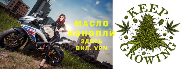 стафф Зеленодольск