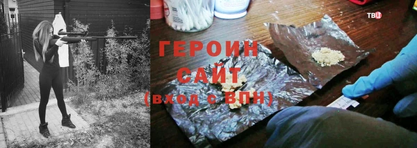 спайс Зерноград