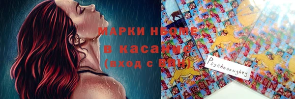 дурь Нефтекумск