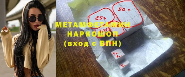 спайс Зерноград