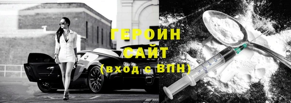 дурь Нефтекумск