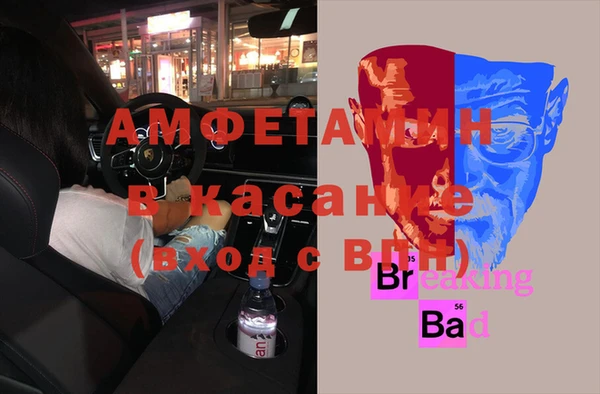 стафф Зеленодольск