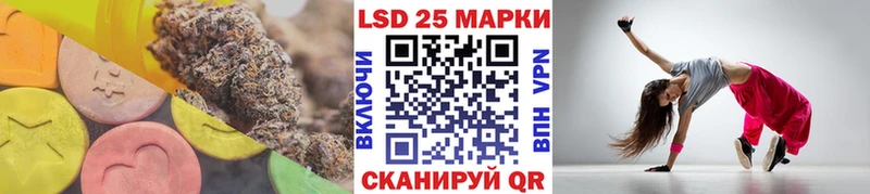 Купить  Вышний Волочёк  LSD-25 экстази ecstasy 