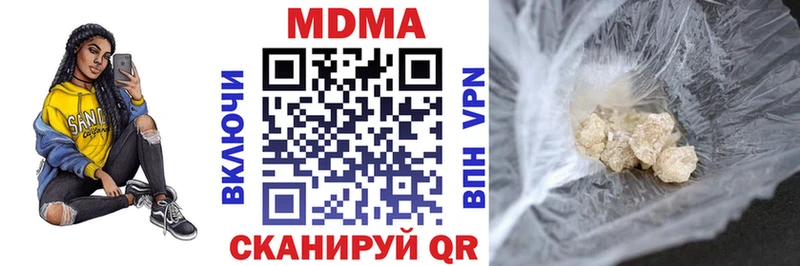 Купить закладки  Вышний Волочёк  МДМА кристаллы 