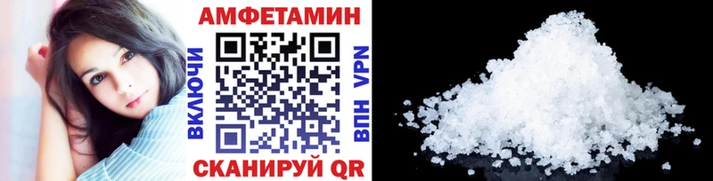 МЕТАМФЕТАМИН Methamphetamine  Купить  Вышний Волочёк 