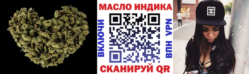 ТГК жижа  Купить  Вышний Волочёк 
